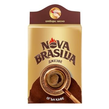 New Brazil Turkish Ground 200g