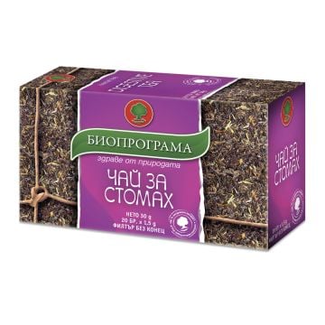 DIGESTIVE Herbal Tea (for Stomach) 30g