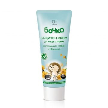 Bochko Protective Baby Cream for Face & Body (Vitamin E, Calendula & Olive) 75ml