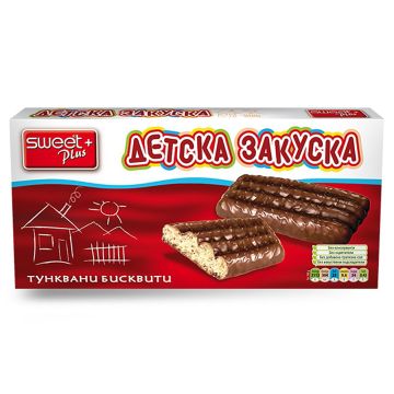 Cookies Kids Breakfast 135g