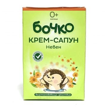 Bochko Baby Soap with Calendula Extract 75g
