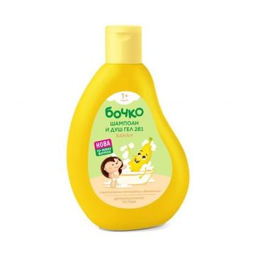 Bochko Kids Shampoo & Shower Gel 2in1 Banana 250ml