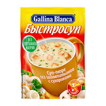 Gallina Blanca Mushroom Puree-Soup with CROUTONS in a Cup 17g