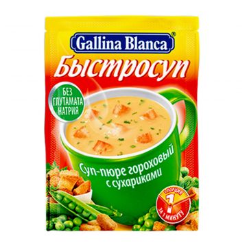 Gallina Blanca Peas Puree-Soup with CROUTONS in a Cup 15g