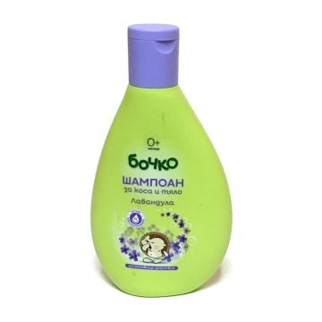 Bochko Baby Shampoo with Lavender Extract 200ml