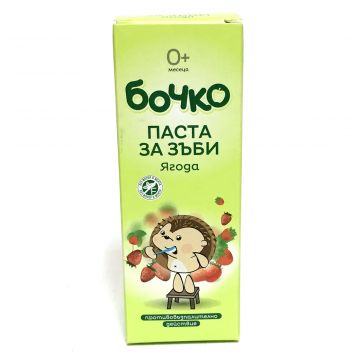 Bochko Baby Toothpaste with Strawberry Flavor 50ml