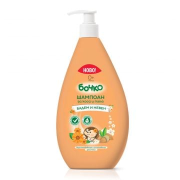 Bochko BIG Baby Shampoo with Almond and Calendula Extracts 400ml