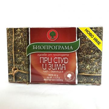 Bioprograma Herbal Tea Winter & Cold (20 tea bags x 1.5g)