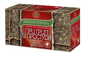Bioprograma Herbal Tea Winter & Cold (20 tea bags x 1.5g)