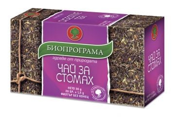 Биопрограма Билков Чай за Стомах 30г